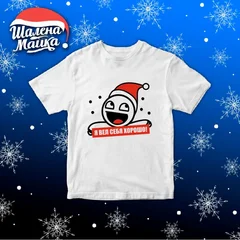 Новый Год 2020, New Year 2020, Год мыши, год Крысы, Год Металлической Крысы